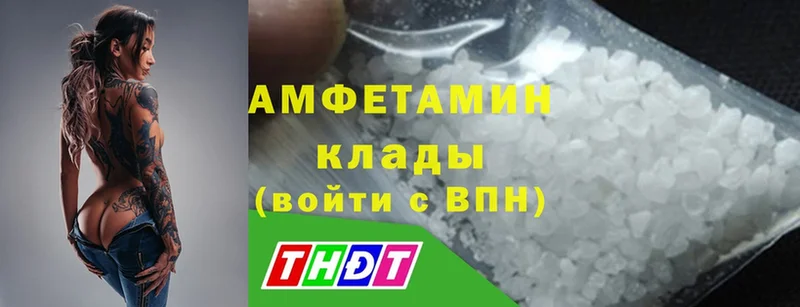 АМФ 98%  купить   Тейково 