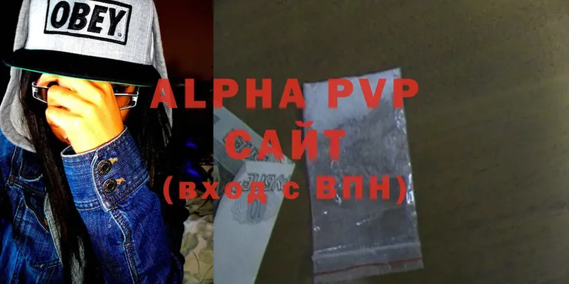 Alpha PVP СК  Тейково 