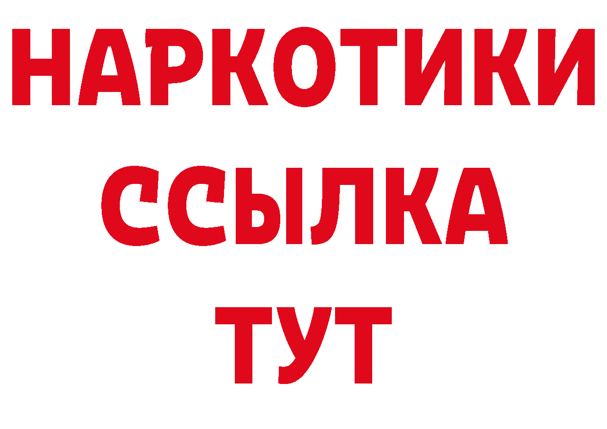 Альфа ПВП VHQ вход площадка гидра Тейково