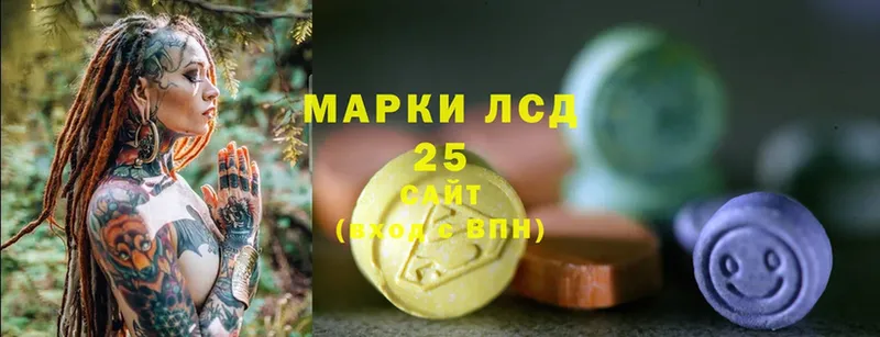 ЛСД экстази ecstasy  mega вход  Тейково 